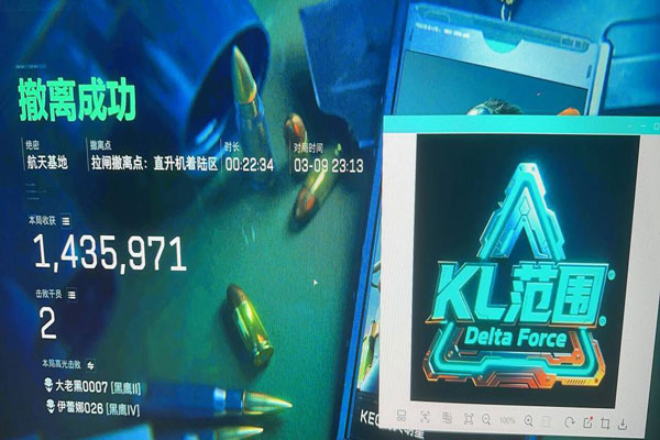 三角洲辅助有哪几种透视自瞄效果